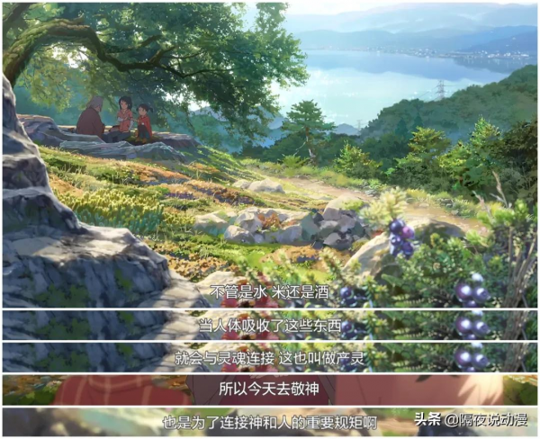 快6年了,能夠擊敗新海誠《你的名字》的穿越動畫,出現了嗎? 快6年了,能夠擊敗新海誠《你的名字》的穿越動畫,出現了嗎?