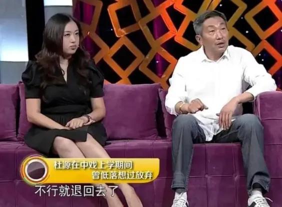 老戲骨杜源:4歲認識愛妻,結婚39年零緋聞,女兒成了最大驕傲 老戲骨杜源:4歲認識愛妻,結婚39年零緋聞,女兒成了最大驕傲