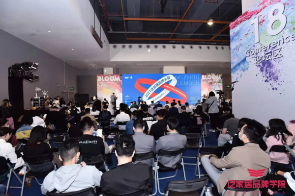 全鋁家居7家企業、3名個人榮獲2021泛家居品牌大會“名潤榜”大獎 全鋁家居7家企業、3名個人榮獲2021泛家居品牌大會“名潤榜”大獎