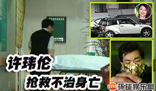 2007年許瑋倫去世,李威連續數十年為其慶生,為何缺席她的葬禮? 2007年許瑋倫去世,李威連續數十年為其慶生,為何缺席她的葬禮?