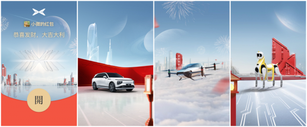 微信:2022 新年的第一波紅包封面來了 微信:2022 新年的第一波紅包封面來了