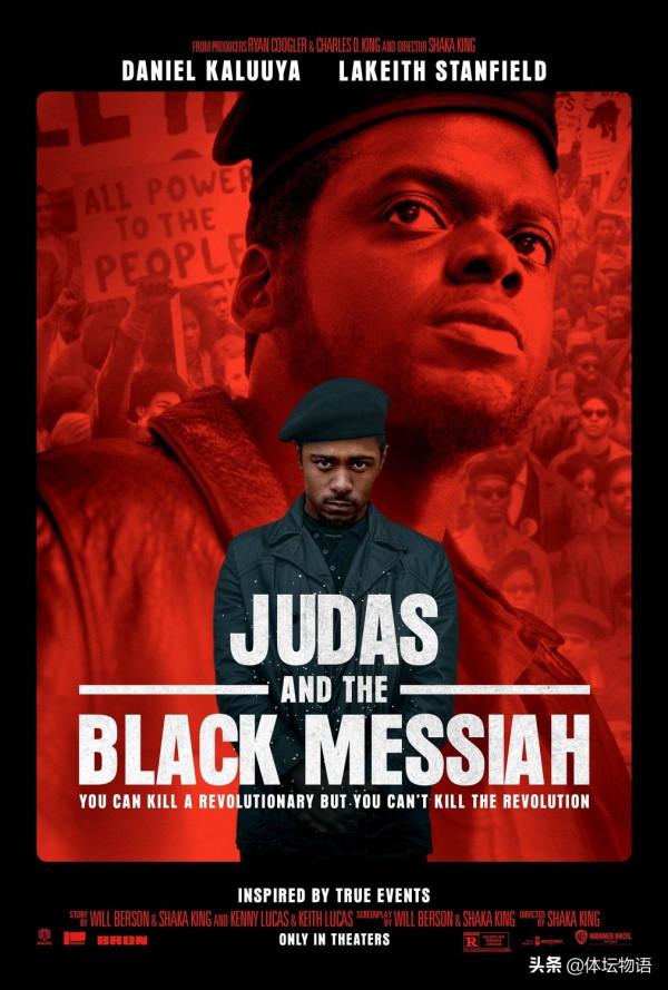 2021年的20部最佳電影