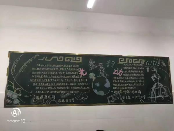 高二那年的一次逃課