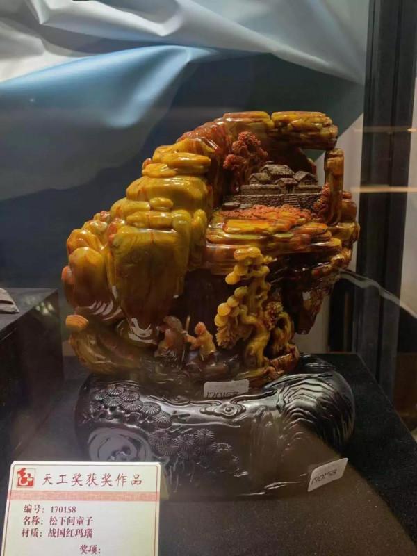 中國“天工獎”（2005）