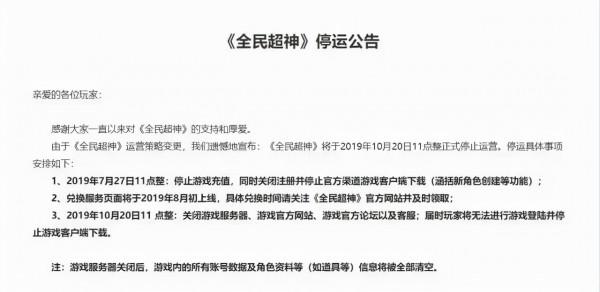 被王者榮耀幹掉的手遊，每一款都是經典，你們玩過嗎？