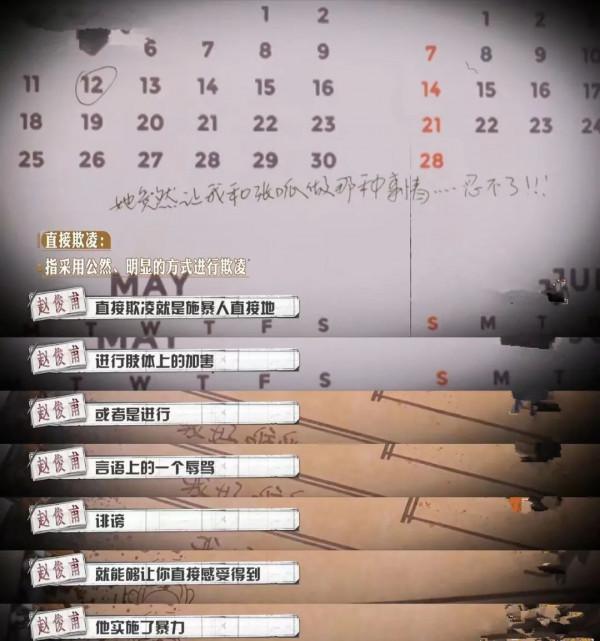 連續6年口碑破8分的《大偵探》，迎來七年之癢了嗎？