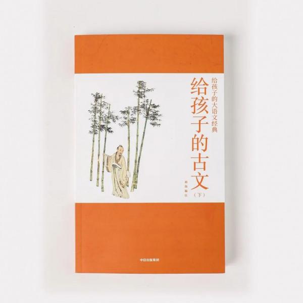 “雙減”之下，作為家長，你有何感想？