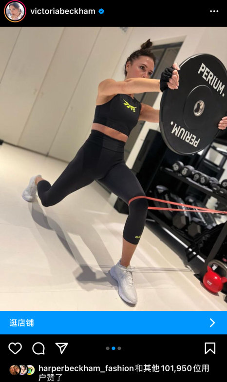 貝克漢姆妻子維多利亞曬健身照 挑戰高難度動作元氣滿滿