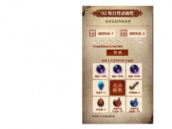 《泰亞史詩》首日開測火爆，玩家好評如潮