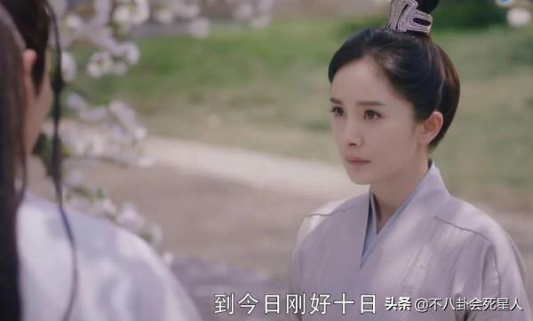 離開美顏就不行?楊冪、趙麗穎、王一博新劇單獨開濾鏡,完全失真 離開美顏就不行?楊冪、趙麗穎、王一博新劇單獨開濾鏡,完全失真