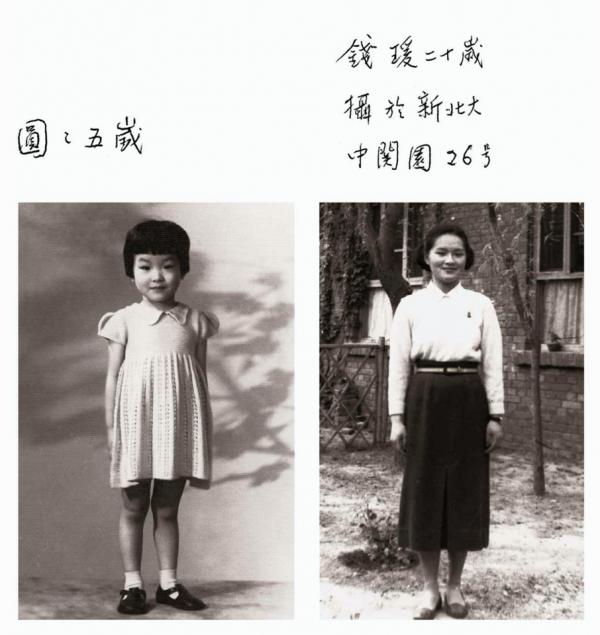 楊絳|我們仨 楊絳|我們仨