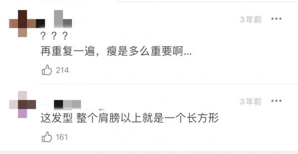 痛心疾首！韓國男藝人都難逃發福魔咒？車銀優李鍾碩都難以倖免