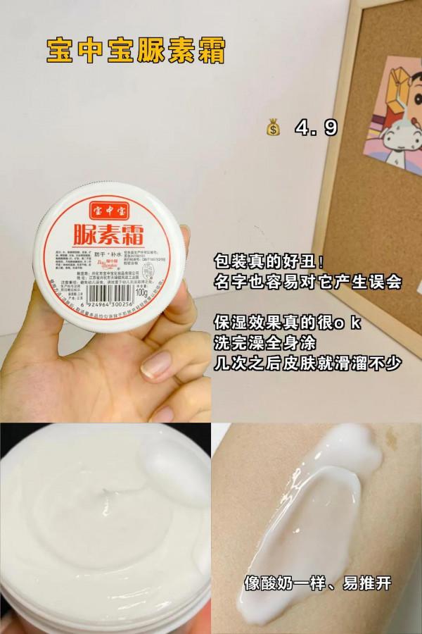 成本低到幾塊錢的變美好物，就能讓你養成第一眼美女