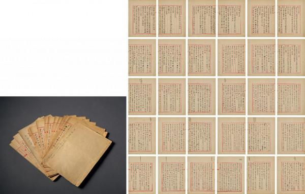 2021嘉德秋拍上的幾件王世襄藏品賞析 2021嘉德秋拍上的幾件王世襄藏品賞析