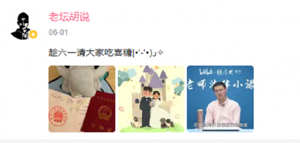 80億女總裁李旎嫁男網紅老壇!男方年紀小11歲,滿臉鬍鬚人氣超高 80億女總裁李旎嫁男網紅老壇!男方年紀小11歲,滿臉鬍鬚人氣超高