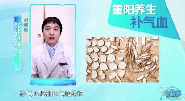 今日重陽節 | 超實用養生清單，轉給你最在意的長者