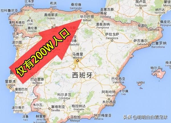 西甲：奧薩蘇納vs畢爾巴鄂競技！傷兵滿營主帥隔離！畢巴有點難？