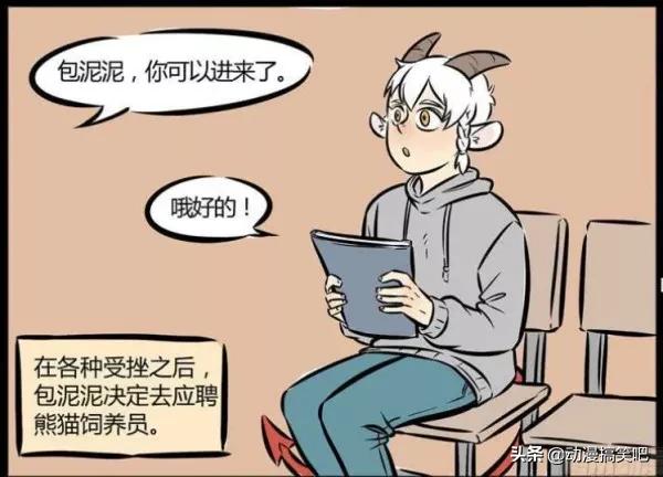 萬聖街：尼爾變身“犬類接生婆”，地獄火附身要當“熊貓飼養員”