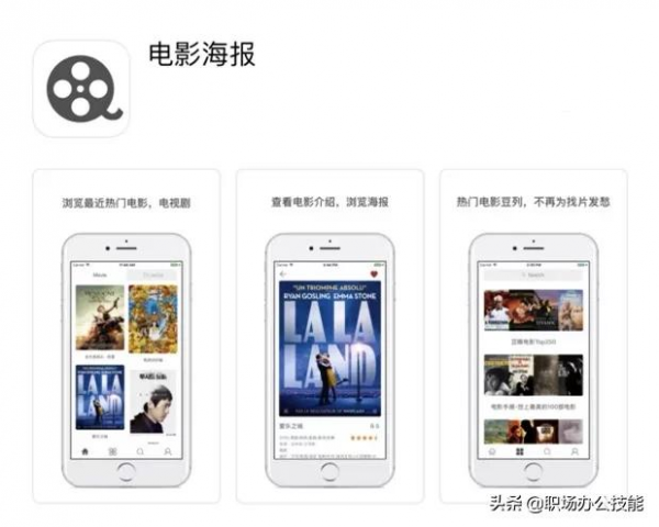 2021年度精選:19款寶藏級實用App,讓你的手機變得更好用 2021年度精選:19款寶藏級實用App,讓你的手機變得更好用