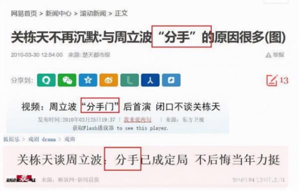 5對“師徒反目”的明星,有人大度原諒,有人公堂對薄 5對“師徒反目”的明星,有人大度原諒,有人公堂對薄