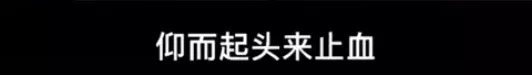 屍油敷臉、農藥洗澡、喂活蝌蚪，中國的家長們正在用偏方“謀殺”孩子