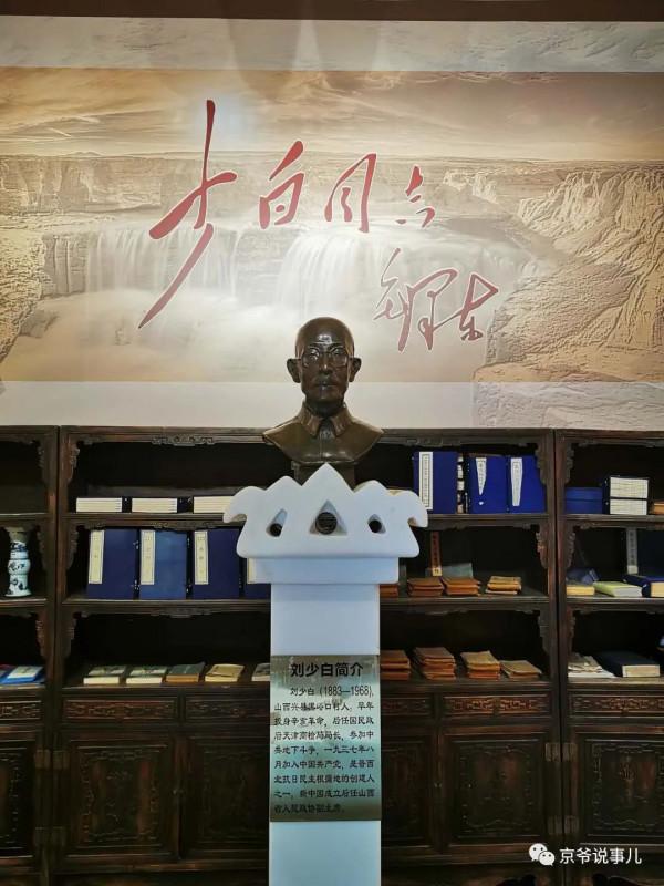 沒想到,風流才子紀曉嵐住的竟是岳飛後人的二手房 沒想到,風流才子紀曉嵐住的竟是岳飛後人的二手房