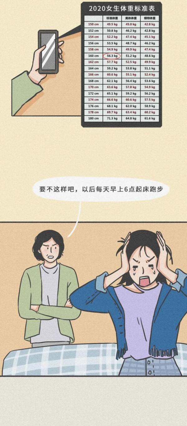 25歲開始,女人的一生就死了!(漫畫) 25歲開始,女人的一生就死了!(漫畫)