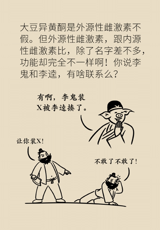 吃豆腐會加重痛風？看專家如何闢謠