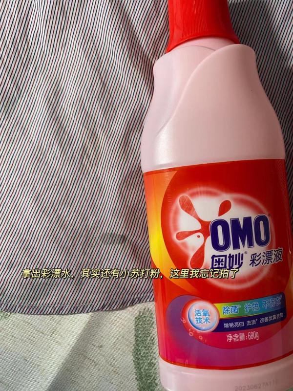 集合!小孩衣服上那些亂七八糟的筆印子,終於在這篇找到解決方案 集合!小孩衣服上那些亂七八糟的筆印子,終於在這篇找到解決方案