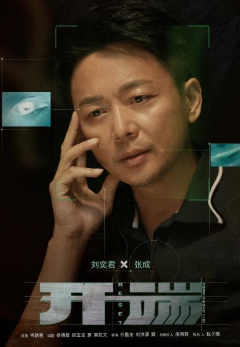 《雪中悍刀行》結局不過癮？莫急，4部重磅待播劇接檔，都是大劇