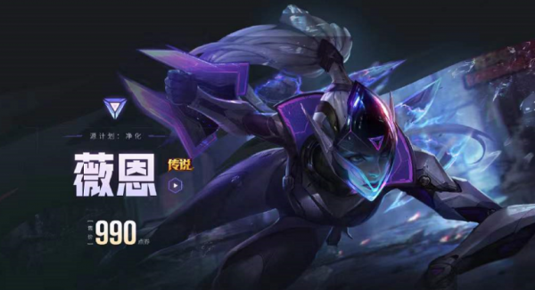 英雄聯盟手遊：嫌面板不夠酷炫？源計劃系列你值得擁有