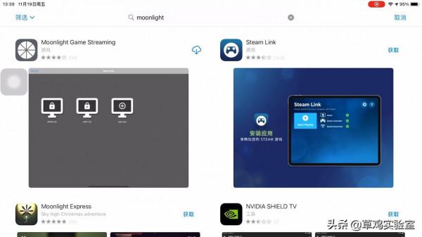 不花一分錢，手機也能玩電腦3A大作？「簡單/粗暴/免費」