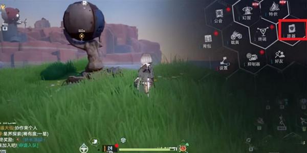 《幻塔》奇點石獎勵獲得方法