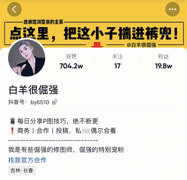 換頭捏臉技術如此成熟？何廣智P完像周杰倫，徐志勝秒變陳偉霆