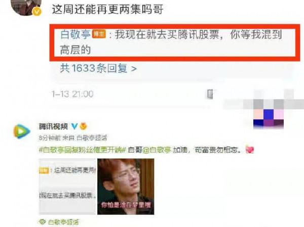 《開端》僅上線3天播放量破億，這4點值得