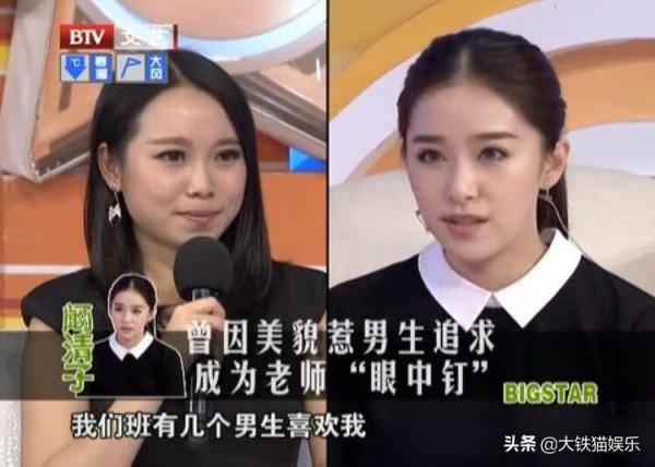 哈爾濱盛產美人,10位冰城女星,個個盤正條順,甩網紅臉幾條街 哈爾濱盛產美人,10位冰城女星,個個盤正條順,甩網紅臉幾條街