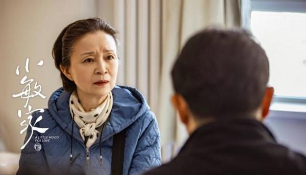 《小敏家》全員演技線上:秦海璐“教科書級”,兩個00後拿捏到位 《小敏家》全員演技線上:秦海璐“教科書級”,兩個00後拿捏到位