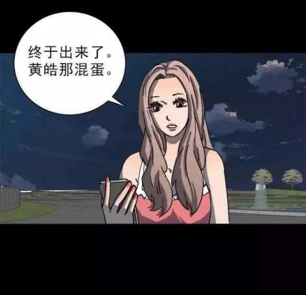 人性漫畫——“捧在手心裡的摯愛”