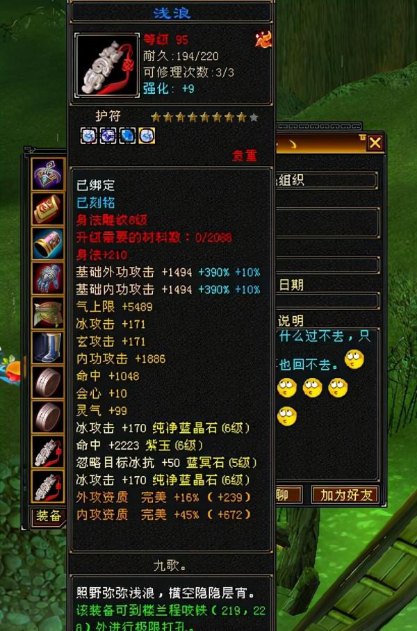 天龍:什麼武當能抗住7級天山?20萬血20萬藍,懷舊服第一氣武當 天龍:什麼武當能抗住7級天山?20萬血20萬藍,懷舊服第一氣武當