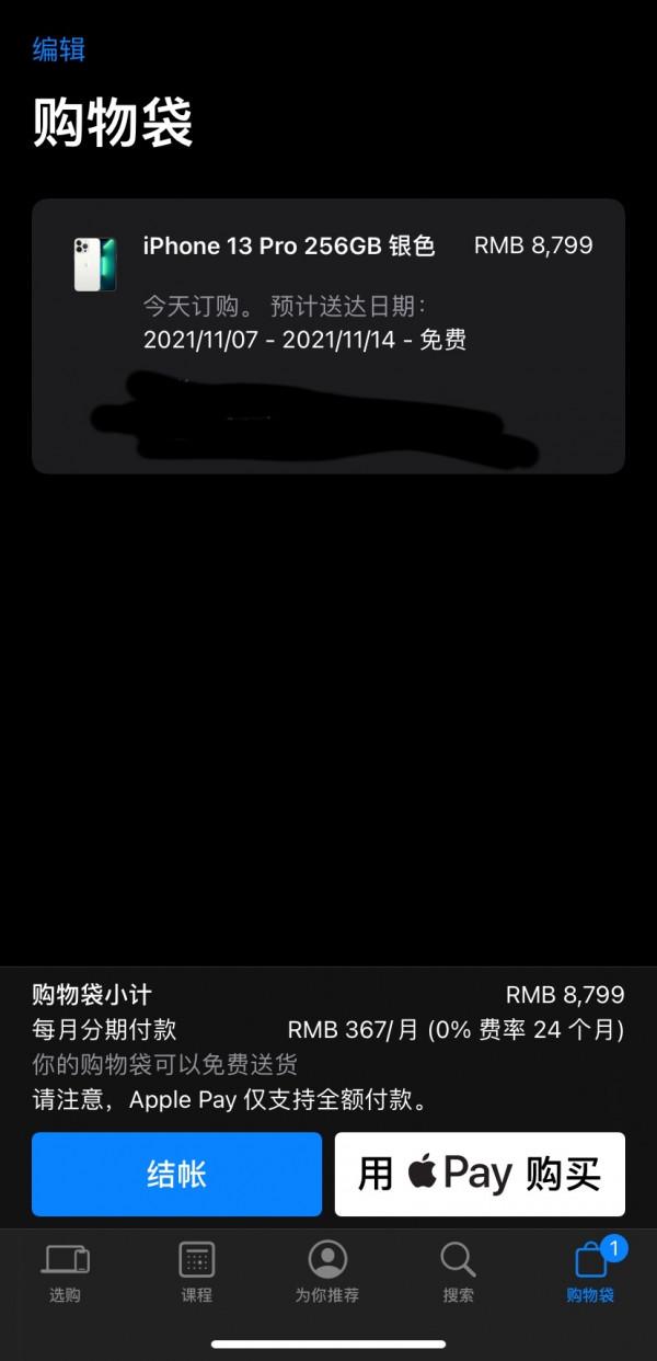 Iphone13 pro攝像頭醜出天際 銷量卻節節高升 佩服蘋果的號召力