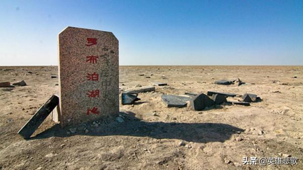 羅布泊的“黑色六月”——探險家餘純順穿越羅布泊遇難細節