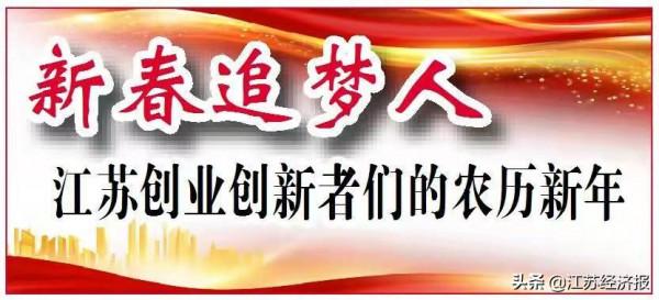 伍叔雲：海歸科學家的&OpenCurlyDoubleQuote;生物晶片&plus;&rdquo;夢想