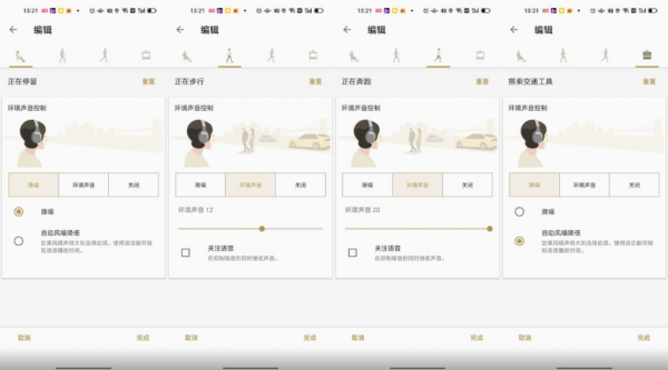 索尼 WF-1000XM4深度初體驗,千元級的真無線降噪音質真的夠強嗎? 索尼 WF-1000XM4深度初體驗,千元級的真無線降噪音質真的夠強嗎?