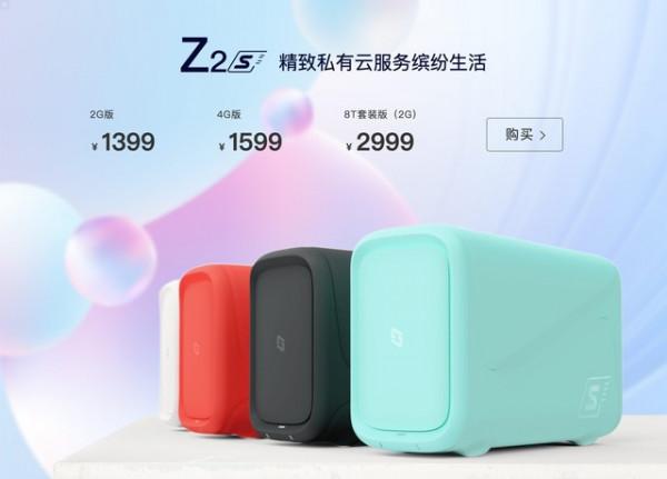 網盤限速、電腦容量太小,你的儲存問題應該怎麼搞定? 網盤限速、電腦容量太小,你的儲存問題應該怎麼搞定?