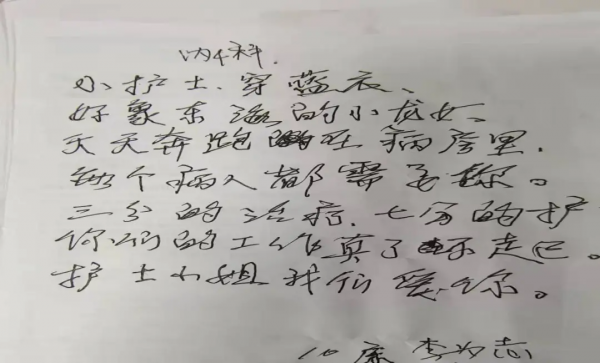 懷遠上和醫院｜內四科迎接挑戰，我們在行動