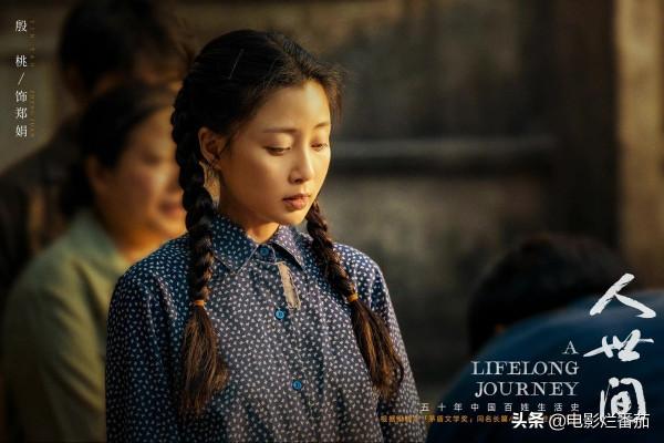 《人世間》口碑爆棚，五位實力派視後成收視保障