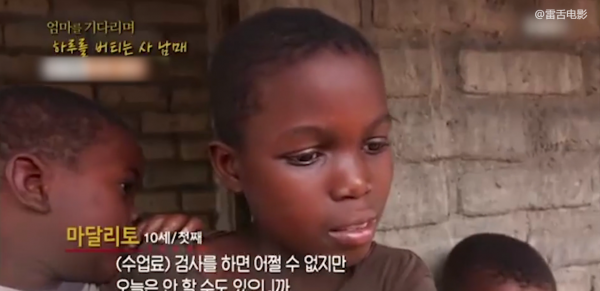 非洲姐弟被母親拋棄，家裡只剩一張破布，餓了只能吃野草！紀錄片