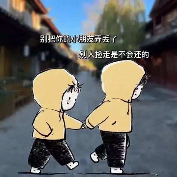 漫畫&mdash;餘生很短，一起去愛