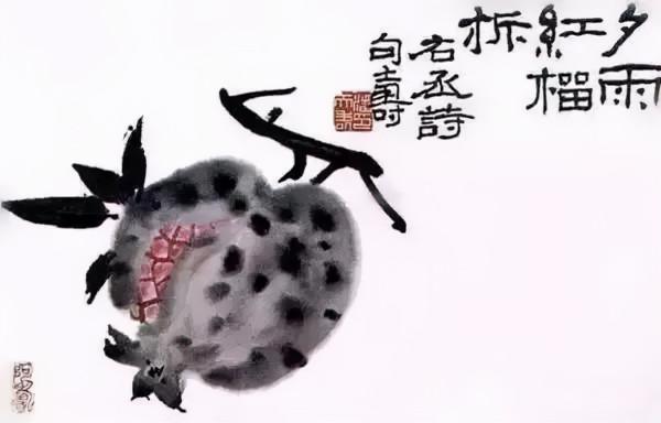 極簡國畫,就是這麼妙 極簡國畫,就是這麼妙