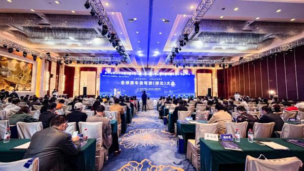 全球房車自駕遊（湖北）大會在漢召開